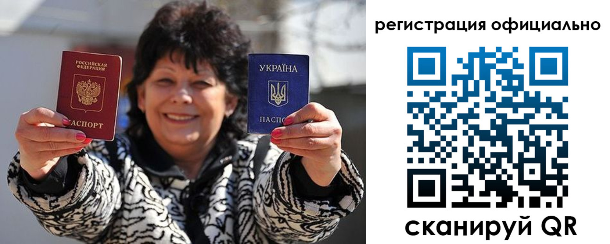 прописка штамп в Волхове