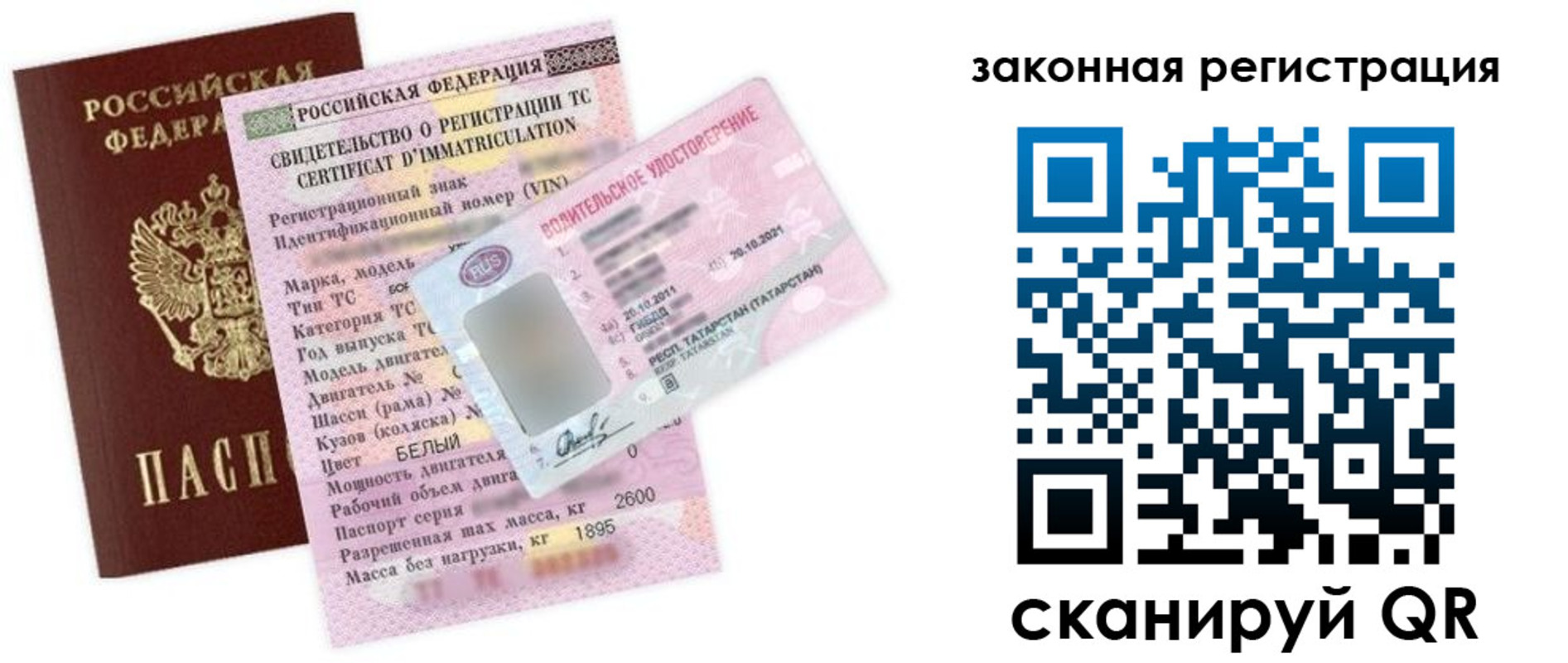 прописка паспорт в Волхове