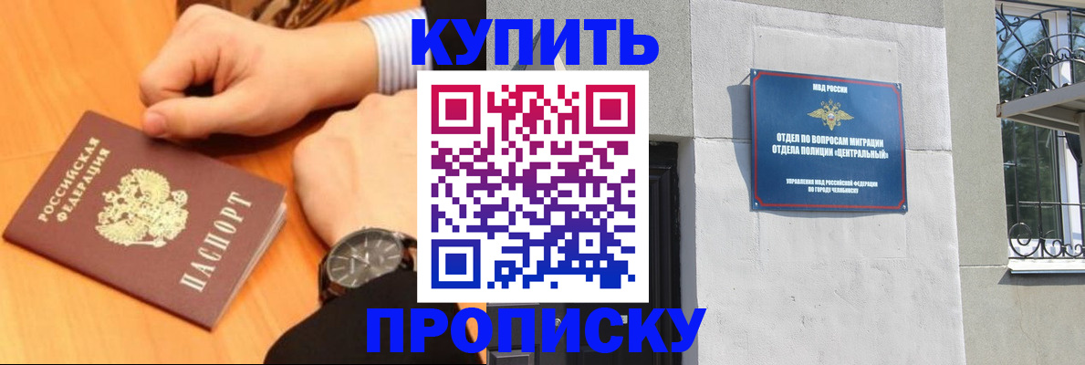 временная регистрация поиск в Волхове